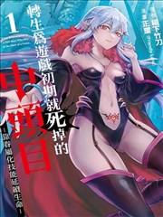 本期剧目按更新状态归类的榜单切片图